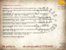 БИБЛИО РЕТРО СЕРГЕЕВ-ЦЕНСКИЙ 30 09 2025 8.png